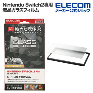 GR Nintendo Switch2p KXtB + \tc[ tKXtB Gb`OARH f \t ELECOM GM-NS225FLGART