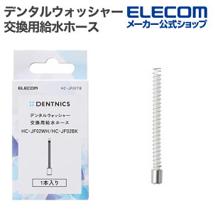 GR f^EHbV[ p z[X HC-JF02p p`[u 1{ ELECOM HC-JF02TB