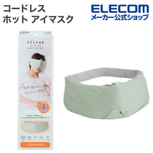 GR ECLEAR R[hX zbg AC}XN  Ռ ڂ̔  GNA HOT ~gO[ ELECOM HCI-H02GR