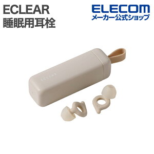 �G���R�� ECLEAR �G�N���A �����p���� �Չ� �V���R�� Earplug �x�[�W�� ELECOM HCSL-EP01BE