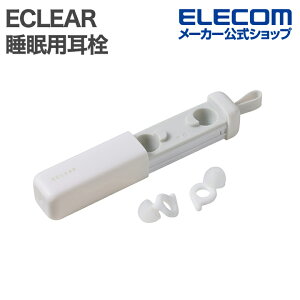 GR ECLEAR GNA p Չ VR Earplug zCg ELECOM HCSL-EP01WH