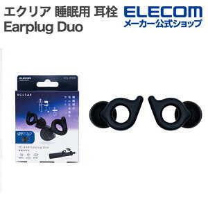 GR GNA p  ECLEAR Earplug Duo 2d`bv ubN ELECOM HCSL-EP02BK