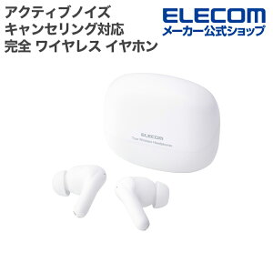 �G���R�� Bluetooth �C���z�� �A�N�e�B�u �m�C�Y�L�����Z�����O �Ή� ���S ���C�����X �w�b�h�z�� ANC�m�C�Y�L�����Z�����O�Ή� AAC�Ή� IPX4 �z���C�g ELECOM LBT-TWS20ECWH