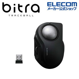 エレコム bitra 無線2.4GHz Bluetooth トラックボール マウス ワイヤレス 5ボタン 人差し指操作 34mmボール 人工ルビー 電池式 静音 収納ポーチ付 ブラック ELECOM M-MT2MRSBK