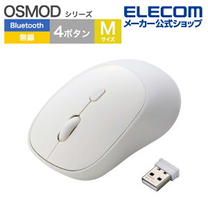 GR OSMOD USB / Bluetooth }EX 4{^ MTCY CX}EX dr É 2.4GHz }`yAO ELECOM M-MY20MBSWH