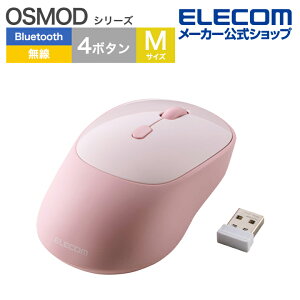 GR OSMOD USB / Bluetooth }EX 4{^ MTCY CX}EX dr É 2.4GHz }`yAO ELECOM M-MY20MBSXPN