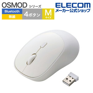 GR OSMOD USB / Bluetooth }EX 4{^ MTCY CX}EX dr É 2.4GHz }`yAO ELECOM M-MY20MBSXWH