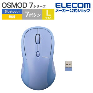 GR CX}EX OSMOD 7 USB Bluetooth É }EX 7{^ LTCY dr 2.4GHz }`yAO u[ ELECOM M-MY40MBSBU-G