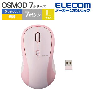 GR CX}EX OSMOD 7 USB Bluetooth É }EX 7{^ LTCY dr 2.4GHz }`yAO sN ELECOM M-MY40MBSPN-G