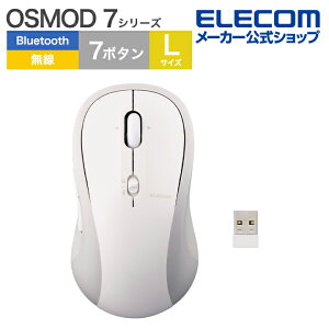 GR CX}EX OSMOD 7 USB Bluetooth É}EX 7{^ LTCY dr 2.4GHz }`yAO u[gD[X É zCg ELECOM M-MY40MBSWH