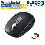 【お買い物マラソン 連動ポイントアップ】エレコム ワイヤレスマウス Precisionist プレシジョニスト 静…