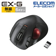 エレコム トラックボールマウス ワイヤレス 親指操作タイプ 無線 赤玉 6ボタン チルト機能 高性能 ブラッ…