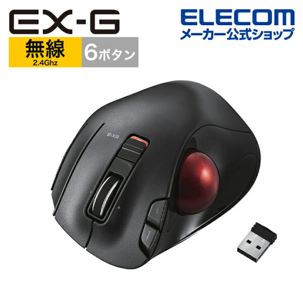 エレコム ワイヤレスマウス トラックボールマウス (親指) 赤玉 6ボタン チルト機能(左右スクロール) ゲーミンググレード光学センサー採用 ブラック M-XT3DRBK-G