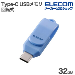 GR USB ] Type-C  5Gbps 32GB USB3.2(Gen1) u[ ELECOM MF-CEU3032GBU