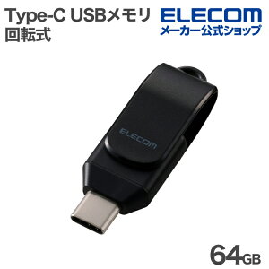 yP10{Gg[K{`11}fzGR USB ] Type-C  5Gbps 64GB USB3.2(Gen1) ubN ELECOM MF-CEU3064GBK/E