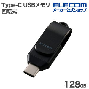 GR USB ] Type-C  5Gbps 128GB USB3.2(Gen1) ubN ELECOM MF-CEU3128GBK