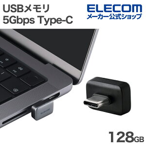 GR USB ^ USB 5Gbps Type-C  128GB USB3.2(Gen1) Type-C O[ ELECOM MF-CFU3128GGY