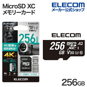 GR MicroSD XC J[h f[^ [J[h SDJ[h U3 V30 256GB rfIXs[hNXΉ UHS-I U3 V30 ELECOM MF-MS256GU13A2R