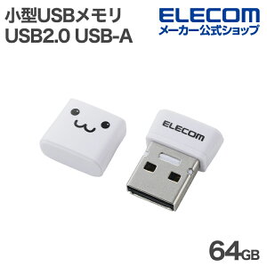 GR USB ^ USB2.0 USB-A  Lbvt 64GB zCgtFCX ELECOM MF-SU2C64GWHF