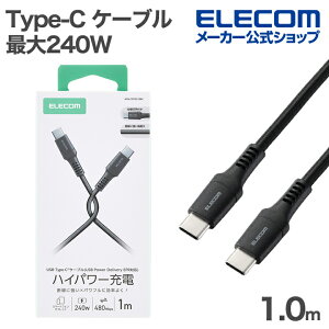 �G���R�� Type-C �P�[�u�� USB2.0 C-C ���ϋv �ő�240W 1.0m �u���b�N ELECOM MPA-CCPES10BK