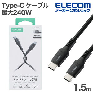�G���R�� usb c �P�[�u�� USB2.0 C-C ���ϋv �ő�240W 1.5m �u���b�N ELECOM MPA-CCPES15BK