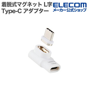 GR s^bƃ}OlbgA_v^[ USB Type-C A_v^ E}Olbg L ő100W u[J[ zCg ELECOM MPA-CECMAADLWH