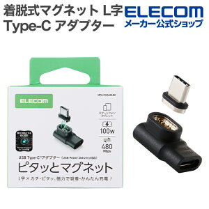 GR s^bƃ}OlbgA_v^[ USB Type-C A_v^ E}Olbg L ő100W u[J[ ubN ELECOM MPA-CMAADLBK