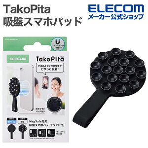 GR TakoPita zՃX}zpbhoht MAGKEEP X}z VR pbh }Olbgz^Cv ubN ELECOM P-TKPTMAGB01BK