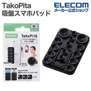 GR TakoPita zՃX}zpbhX^ht MAGKEEP X}z VR pbh }Olbgz^Cv ubN ELECOM P-TKPTMAGS01BK