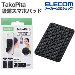 GR TakoPita zՃX}zpbh X}z VR pbh ʃ^Cv ubN ELECOM P-TKPTSUC01BK