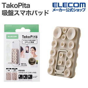 �G���R�� TakoPita �z�ՃX�}�z�p�b�h�X�^���h�t �X�}�z �V���R�� �p�b�h ���ʃ^�C�v �x�[�W�� ELECOM P-TKPTSUCS01BG