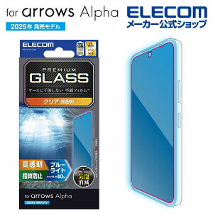 yP10{Gg[K{`11}fzGR arrows Alpha p 111 KXtB  u[CgJbg arrowsAlpha F-51F KXtB ELECOM PM-F251FLGGBL