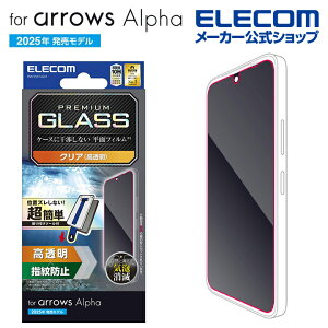 GR arrows Alpha p 111 KXtB  ȒP\tc[t arrowsAlpha F-51F KXtB ELECOM PM-F251FLGGT