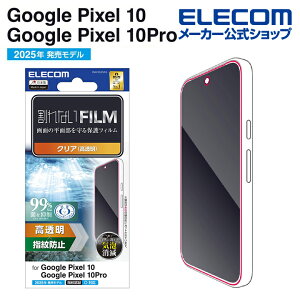 GR Google Pixel 10 / 10 Pro p tB wh~  GooglePixel 10 / 10 Pro t یtB ELECOM PM-P252FLFG