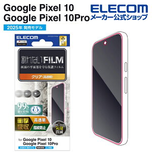 GR Google Pixel 10 / 10 Pro p tB Ռz wh~  GooglePixel 10 / 10 Pro t یtB ELECOM PM-P252FLFPAGN