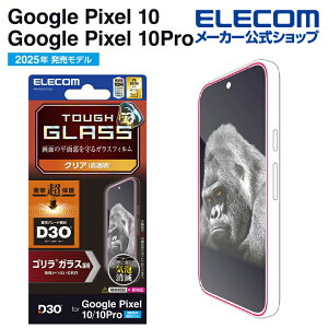 GR Google Pixel 10 / 10 Pro p KX tB D3O S GooglePixel 10 / 10 Pro KX t یtB ELECOM PM-P252FLG3O