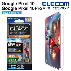 GR Google Pixel 10 / 10 Pro p KX tB f  GooglePixel 10 / 10 Pro KX t یtB ELECOM PM-P252FLGAR