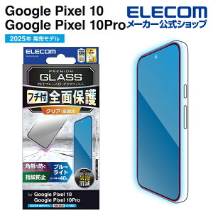 GR Google Pixel 10 / 10 Pro p KX tB t[t  u[CgJbg GooglePixel 10 / 10 Pro KX t یtB ELECOM PM-P252FLGFBL