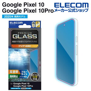 GR Google Pixel 10 / 10 Pro p KX tB  u[CgJbg GooglePixel 10 / 10 Pro KX t یtB ELECOM PM-P252FLGGBL
