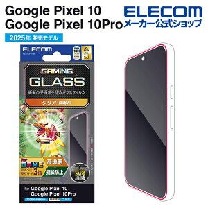 yP10{Gg[K{`11}fzGR Google Pixel 10 / 10 Pro p KX tB Q[~O  GooglePixel 10 / 10 Pro KX t یtB ELECOM PM-P252FLGGE