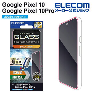 GR Google Pixel 10 / 10 Pro p KX tB  ȒP\tc[t GooglePixel 10 / 10 Pro KX t یtB ELECOM PM-P252FLGGT