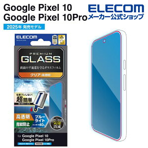 GR Google Pixel 10 / 10 Pro p KX tB u[CgJbg ȒP\tc[t GooglePixel 10 / 10 Pro KX t یtB ELECOM PM-P252FLGGTBL