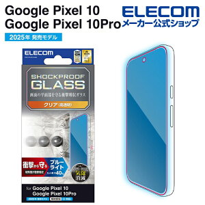 yP10{Gg[K{`11}fzGR Google Pixel 10 / 10 Pro p KX tB SHOCKPROOF  u[CgJbg GooglePixel 10 / 10 Pro KX t یtB ELECOM PM-P252FLGZBL