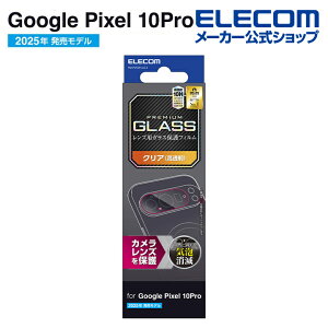 GR Google Pixel 10 Pro p JY KXtB Google Pixel 10 Pro JY ELECOM PM-P252FLLG-2