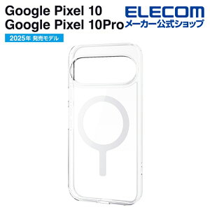 エレコム Google Pixel 10 / 10 Pro 用 ハイブリッドケース MAGKEEP GooglePixel 10 / 10 Pro ハイブリッド ケース カバー MAGKEEP クリア ELECOM PM-P252MAG02CR