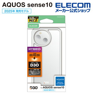 �G���R�� AQUOS sense10 / 9 �p AQUOS sense10 9 �n�C�u���b�h�P�[�X D3O �I�[���N���A AQUOSsense10 / AQUOSsense9 �N���A ELECOM PM-S253D3OTCR