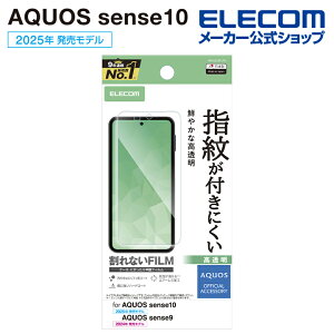 GR AQUOS sense10 / 9 p AQUOS sense10 9 tC wh~  AQUOSsense10 / AQUOSsense9 ELECOM PM-S253FLFG