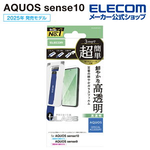 GR AQUOS sense10 / 9 p AQUOS sense10 9 KXtC  ȒP\tc[ AQUOSsense10 / AQUOSsense9 ELECOM PM-S253FLGGT