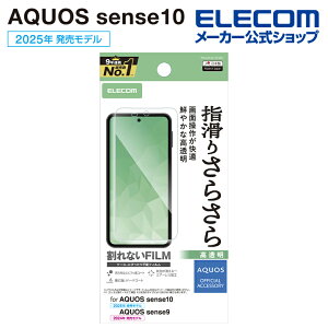 GR AQUOS sense10 / 9 p AQUOS sense10 9 tC X[X wh~  AQUOSsense10 / AQUOSsense9 ELECOM PM-S253FLSTGN