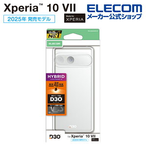 GR Xperia 10 VII p nCubhP[X D3O Xperia10 VII SO-52F D3O I[NA NA ELECOM PM-X252D3OTCR